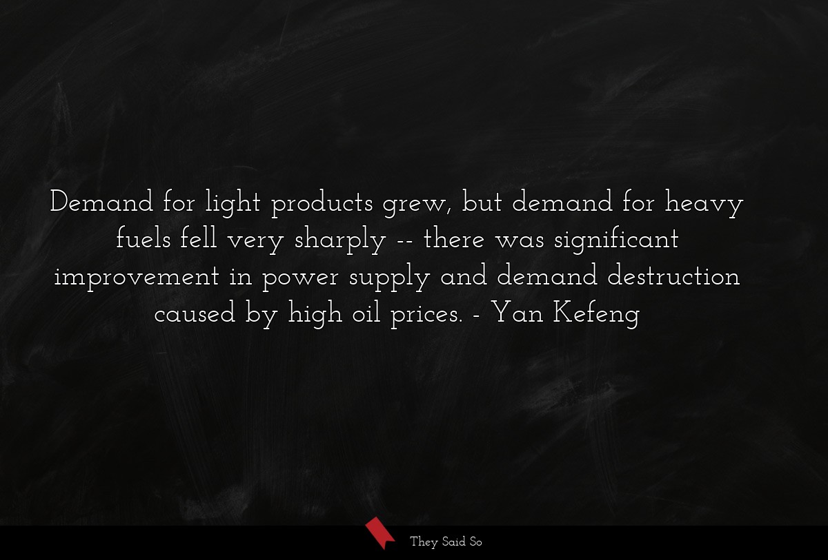 Demand for light products grew, but demand for... | Yan Kefeng